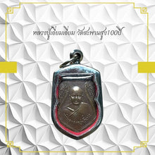 โหลดรูปภาพลงในเครื่องมือใช้ดูของ Gallery Thai Amulet Buddhist Monk From Wat Saphan Sung 100 Year Edition 
Th
