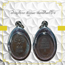 โหลดรูปภาพลงในเครื่องมือใช้ดูของ Gallery Amulet Coin Inspired by Buddhist Monk from Wat Thepsirin Cultural Keepsake 
Tha
