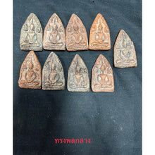 โหลดรูปภาพลงในเครื่องมือใช้ดูของ Gallery Thai Amulet Somdej Style From Wat Grung, Ceremony Edition, Cultural Keepsake
