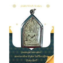 โหลดรูปภาพลงในเครื่องมือใช้ดูของ Gallery Thai Amulet of Phra Khun Phaen, Somdej Style, Cultural Keepsake 
Thai Amulet Co
