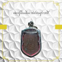 โหลดรูปภาพลงในเครื่องมือใช้ดูของ Gallery Thai Amulet Buddhist Monk From Wat Saphan Sung 100 Year Edition 
Th
