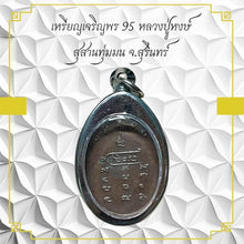 โหลดรูปภาพลงในเครื่องมือใช้ดูของ Gallery Amulet Coin Buddhist Monk Hongs, Surin Province 
Thai Buddhist Coll
