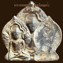 โหลดรูปภาพลงในเครื่องมือใช้ดูของ Gallery Thai Amulet Somdej Style From Wat Lopburi Cultural Keepsake
