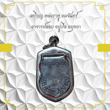 โหลดรูปภาพลงในเครื่องมือใช้ดูของ Gallery Amulet Coin Of Rahu With Moon, Buddhist Monk, Wat Ayutthaya 
Thai A
