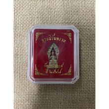 โหลดรูปภาพลงในเครื่องมือใช้ดูของ Gallery Thai Amulet Of Nirantarai, Brass, Somdej Phra Yannasangworn, 2004 Ed
