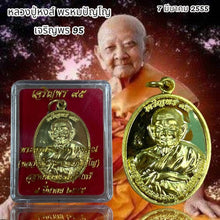 โหลดรูปภาพลงในเครื่องมือใช้ดูของ Gallery Buddhist Monk Inspired Thai Amulet For Collectors 
Thai Amulet Coin

