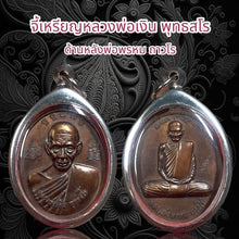 โหลดรูปภาพลงในเครื่องมือใช้ดูของ Gallery Thai Amulet Pendant Inspired by Buddhist Monk Phra Phram Thawaro Cultural Keepsa
