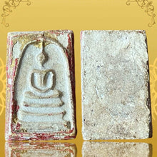 โหลดรูปภาพลงในเครื่องมือใช้ดูของ Gallery Thai Amulet Somdej Style Wat Rakhang Khositaram Random Selection 
Thai Amulet S
