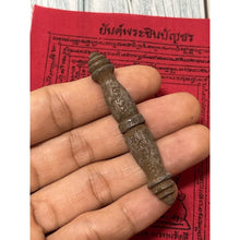 โหลดรูปภาพลงในเครื่องมือใช้ดูของ Gallery Thai Amulet Luang Pu Suang From Wat Phraiphatana, Si Sa Ket 
Thai A
