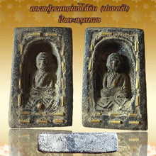 โหลดรูปภาพลงในเครื่องมือใช้ดูของ Gallery Thai Amulet Inspired by Wat Chang Hai, Cultural Keepsake, Collectible Piece 
Th
