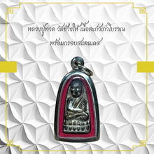 โหลดรูปภาพลงในเครื่องมือใช้ดูของ Gallery Thai Amulet Wat Chang Hai, Antique Lead With Stainless Frame 
Thai
