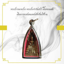 โหลดรูปภาพลงในเครื่องมือใช้ดูของ Gallery Thai Amulet Of Naga Protection, Saturday Edition, Mixed Metal, Stainless Frame
