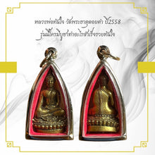 โหลดรูปภาพลงในเครื่องมือใช้ดูของ Gallery Buddhist Monk Inspired Thai Amulet Wat Doi Kham 2015 Collectible Piece 
Thai Am
