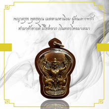 โหลดรูปภาพลงในเครื่องมือใช้ดูของ Gallery Thai Amulet For Prosperity And Goodwill, Cultural Keepsake From Wat Ceremony
