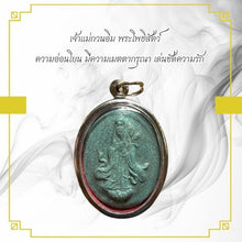 โหลดรูปภาพลงในเครื่องมือใช้ดูของ Gallery Thai Amulet Of Guanyin Bodhisattva - Compassion And Love Inspired Collectible
