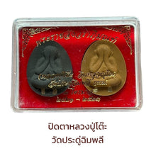 โหลดรูปภาพลงในเครื่องมือใช้ดูของ Gallery Thai Amulet Inspired by Buddhist Monk from Wat Pradu Chim Phli, Collectible Piec
