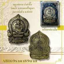 โหลดรูปภาพลงในเครื่องมือใช้ดูของ Gallery Thai Amulet Inspired by Buddhist Monk Wat Takho Cultural Keepsake Edition
