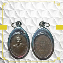 โหลดรูปภาพลงในเครื่องมือใช้ดูของ Gallery Thai Amulet Coin, Wat Ceremony Edition, Buddhist Monk, Copper Materi
