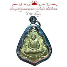 โหลดรูปภาพลงในเครื่องมือใช้ดูของ Gallery Amulet Coin Buddhist Monk Kway Wat Khositaram 1978 
Thai Buddhist C
