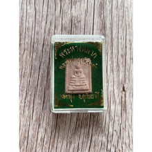 โหลดรูปภาพลงในเครื่องมือใช้ดูของ Gallery Thai Amulet Coin Of Buddhist Monk From Wat Uthai Thani - Thai Collectible Amulet

