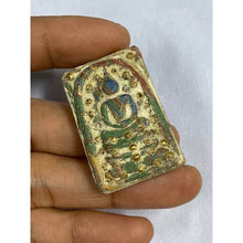 โหลดรูปภาพลงในเครื่องมือใช้ดูของ Gallery Thai Amulet Somdej Style In Jade Emperor Material Wat Wang Na
