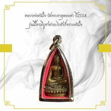 โหลดรูปภาพลงในเครื่องมือใช้ดูของ Gallery Buddhist Monk Inspired Thai Amulet Wat Doi Kham 2015 Collectible Piece 
Thai Am

