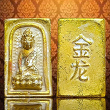 โหลดรูปภาพลงในเครื่องมือใช้ดูของ Gallery Thai Amulet Coin in Wat Phra Kaew Style, Cultural Keepsake for Collectors
