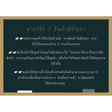 โหลดรูปภาพลงในเครื่องมือใช้ดูของ Gallery Thai Amulet Somdej Style Random Selection For Collectors 
Thai Amulet Somdej St
