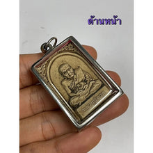 โหลดรูปภาพลงในเครื่องมือใช้ดูของ Gallery Thai Amulet Coin Buddhist Monk With Wat Ceremony Edition 
Thai Amul
