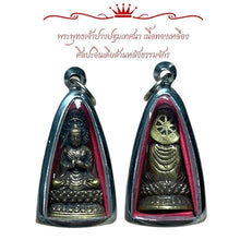 โหลดรูปภาพลงในเครื่องมือใช้ดูของ Gallery Buddha Amulet in First Sermon Pose, Brass, Indian Art, with Dharma Wheel 
Thai
