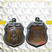 โหลดรูปภาพลงในเครื่องมือใช้ดูของ Gallery Thai Amulet Coin Buddhist Monk From Wat Sakha Cultural Keepsake 
Th

