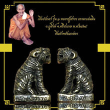โหลดรูปภาพลงในเครื่องมือใช้ดูของ Gallery Thai Amulet Buddhist Monk, Wat Phusing Edition, Cultural Keepsake
