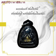 โหลดรูปภาพลงในเครื่องมือใช้ดูของ Gallery Buddhist Monk Inspired Thai Amulet Coin From Wat Krewal, Water-Resistant Frame
