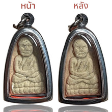โหลดรูปภาพลงในเครื่องมือใช้ดูของ Gallery Thai Amulet Luang Pu Toh Wat Chang Hai, Cultural Keepsake 
Thai Amu
