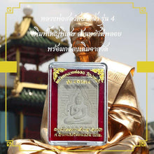 โหลดรูปภาพลงในเครื่องมือใช้ดูของ Gallery Thai Amulet Wat Pak Nam Edition 4 Special Large Size With Gemstone And Original
