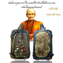 โหลดรูปภาพลงในเครื่องมือใช้ดูของ Gallery Thai Amulet Somdej Style From Wat Rakhang With Stainless Steel Frame 
Thai Amul

