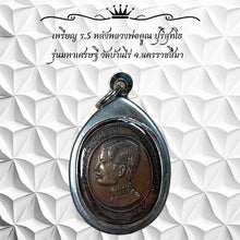 โหลดรูปภาพลงในเครื่องมือใช้ดูของ Gallery Thai Amulet Coin Buddhist Monk Purisuttho Wat Baan Rai Stainless Fra
