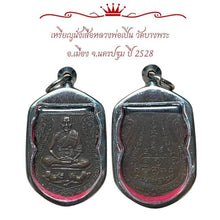โหลดรูปภาพลงในเครื่องมือใช้ดูของ Gallery Amulet Coin Buddhist Monk From Wat Bang Phra 1985 
Thai Buddhist Co
