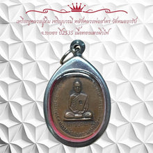 โหลดรูปภาพลงในเครื่องมือใช้ดูของ Gallery Thai Amulet Coin Buddhist Monk Tim, Wat Nong Krab, 1992, Copper Fini
