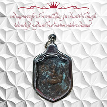 โหลดรูปภาพลงในเครื่องมือใช้ดูของ Gallery Amulet Coin Buddhist Monk For Thai Amulet Collectors 
Amulet Coin F
