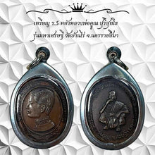 โหลดรูปภาพลงในเครื่องมือใช้ดูของ Gallery Thai Amulet Coin Buddhist Monk Purisuttho Wat Baan Rai Stainless Fra
