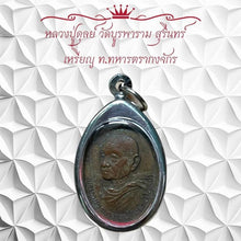 โหลดรูปภาพลงในเครื่องมือใช้ดูของ Gallery Buddhist Monk Inspired Thai Amulet Coin Wat Buraparam Surin Cultural Keepsake
