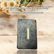 โหลดรูปภาพลงในเครื่องมือใช้ดูของ Gallery Thai Amulet Somdej Style By Buddhist Monk With Takrud, Wat Wang Na Edition 
Tha
