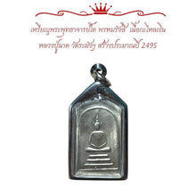 โหลดรูปภาพลงในเครื่องมือใช้ดูของ Gallery Amulet Coin Of Buddhist Monk Tho Phromrangsi, Wat Rakhang, Silver Plated, 2495
