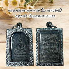 โหลดรูปภาพลงในเครื่องมือใช้ดูของ Gallery Thai Amulet Somdej Style With Incantation Design In Stainless Frame 
Thai Amule
