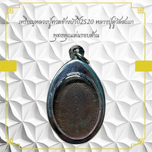 โหลดรูปภาพลงในเครื่องมือใช้ดูของ Gallery Thai Amulet Coin Somdej Style Phutacharn To Phromrangsri Metal Alloy

