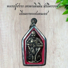 โหลดรูปภาพลงในเครื่องมือใช้ดูของ Gallery Buddhist Monk Inspired Thai Amulet Holding Rice Sheaf In Stainless Frame 
Thai
