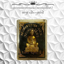 โหลดรูปภาพลงในเครื่องมือใช้ดูของ Gallery Buddhist Monk Inspired Thai Amulet Coin from Wat Thasung Cultural Keepsake 
Som
