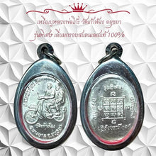 โหลดรูปภาพลงในเครื่องมือใช้ดูของ Gallery Thai Amulet Coin Buddhist Monk Wat Kaohang Special Edition Stainless
