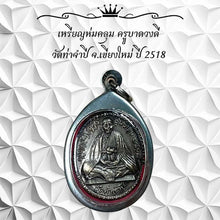 โหลดรูปภาพลงในเครื่องมือใช้ดูของ Gallery Amulet Coin Buddhist Monk From Wat Thajampee 1975 
Thai Amulet Coin

